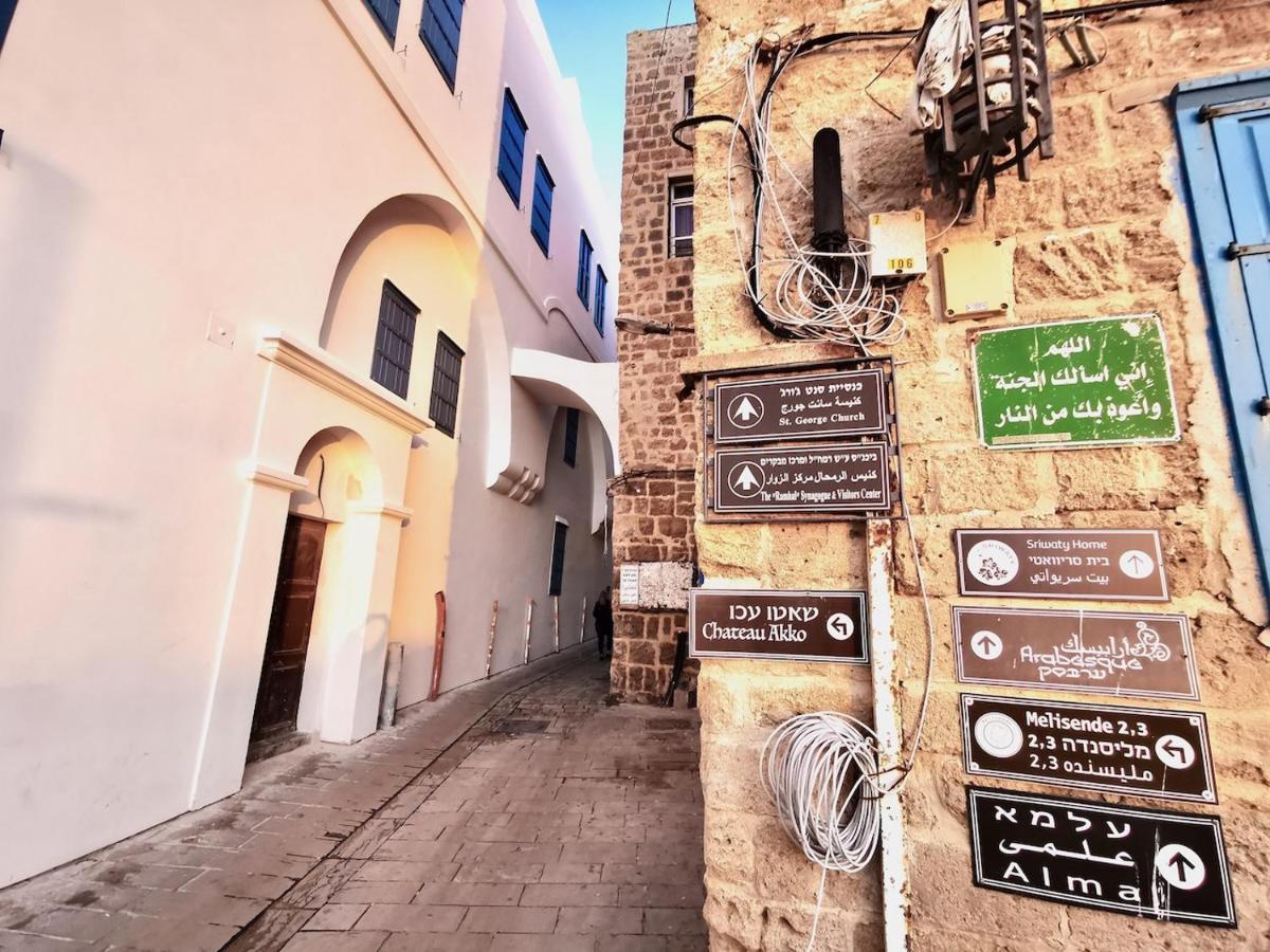 Cozy Family Home In Medieval Akko Bagian luar foto